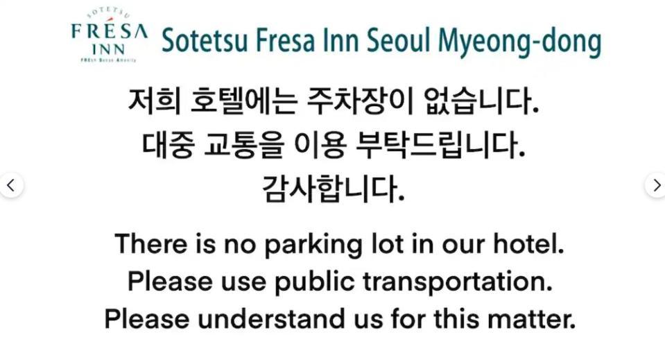 Sotetsu Fresa Inn Seoul Myeong-Dong Exterior foto